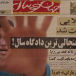 یک خصومت تاریخی؛ ماجرای محکومیت زندان هاشمی‌نسب با شکایت پیروانی